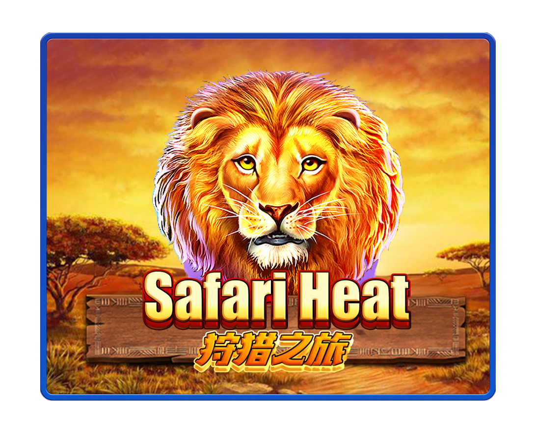 Safari Heat